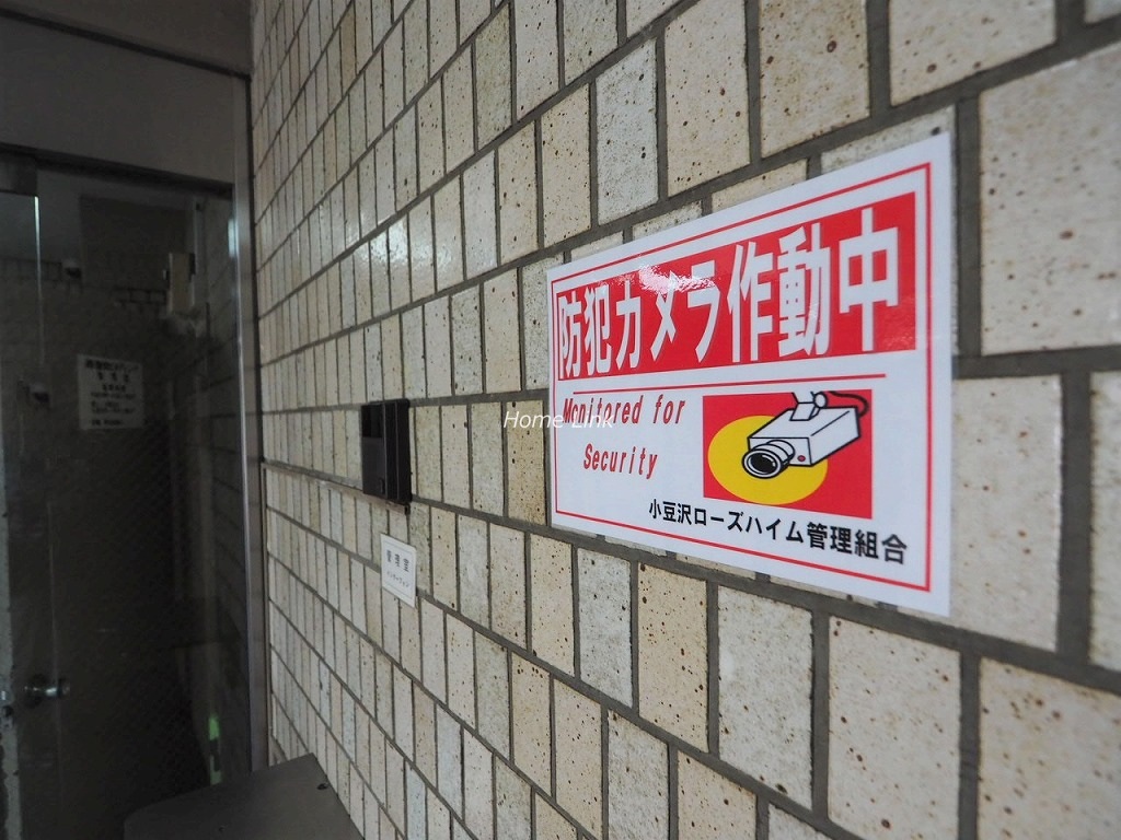 小豆沢ローズハイム　セキュリティ